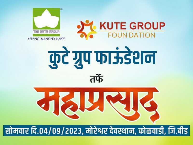 kute group foundation