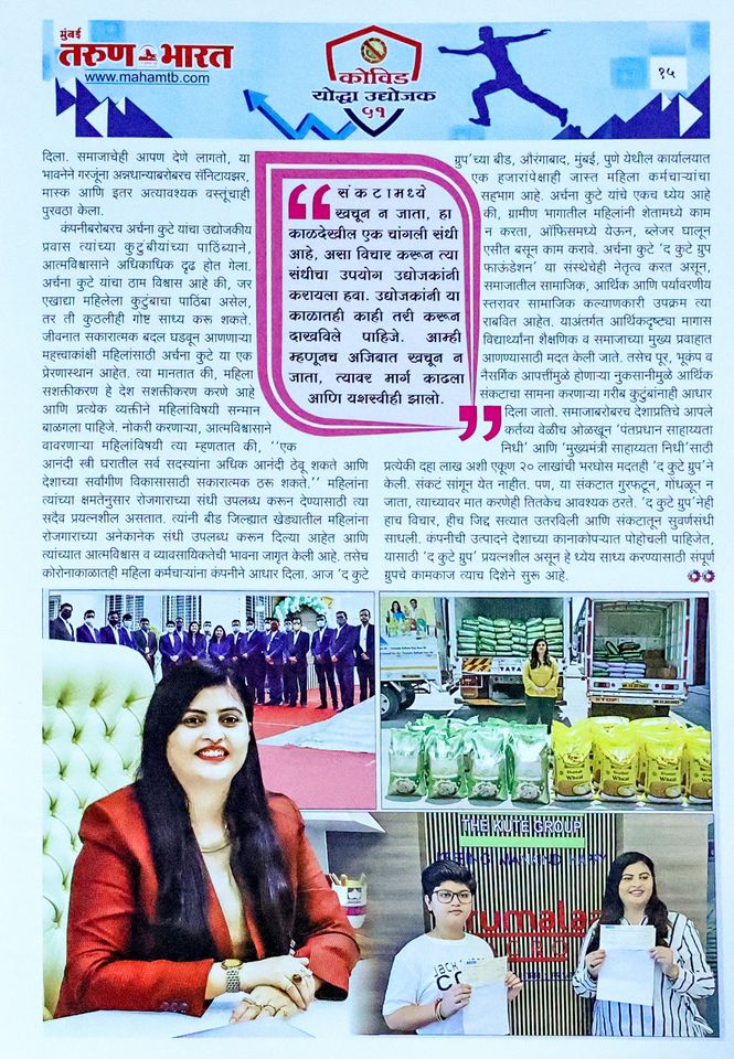 Mrs. Archana Suresh Kute (MD-The Kute Group) featured on the Magazine Coverpage