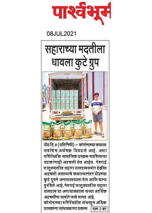 Leading daily Parshwabhumi featured The Kute Group Foundation for donating Foodgrain items to orphanage